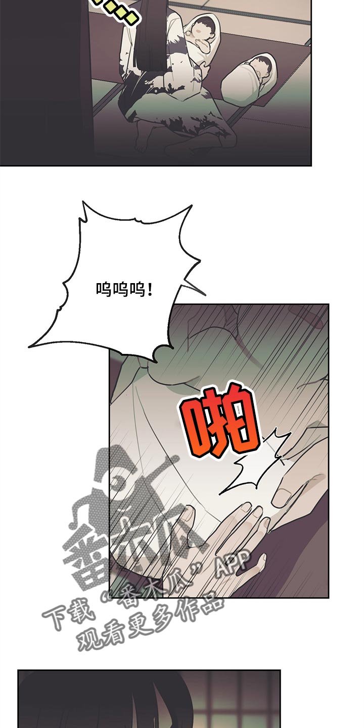 第68章：只为了继承人而存在