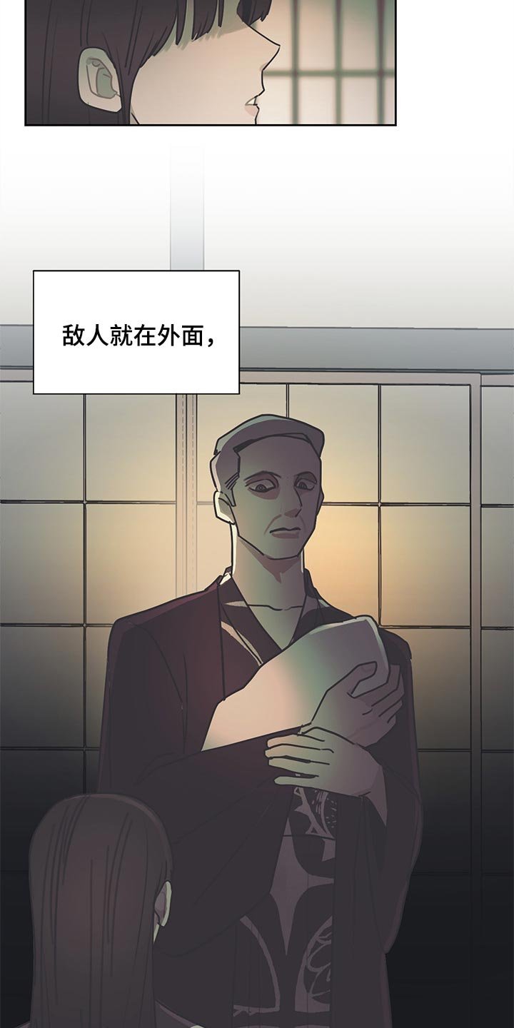 第68章：只为了继承人而存在