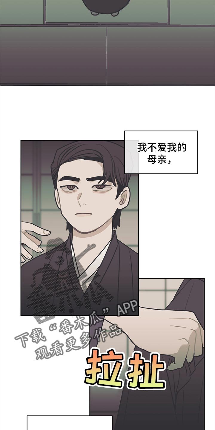 第68章：只为了继承人而存在