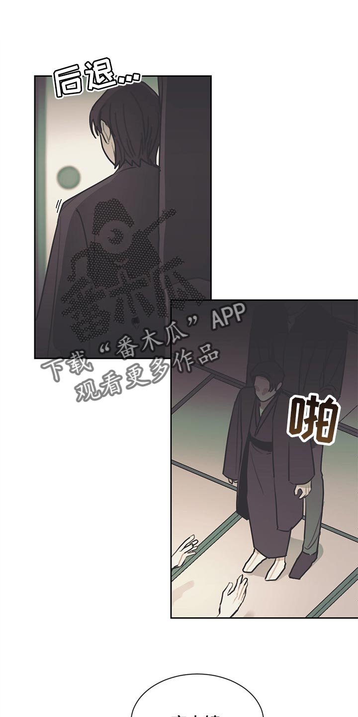第69章：人生的绊脚石