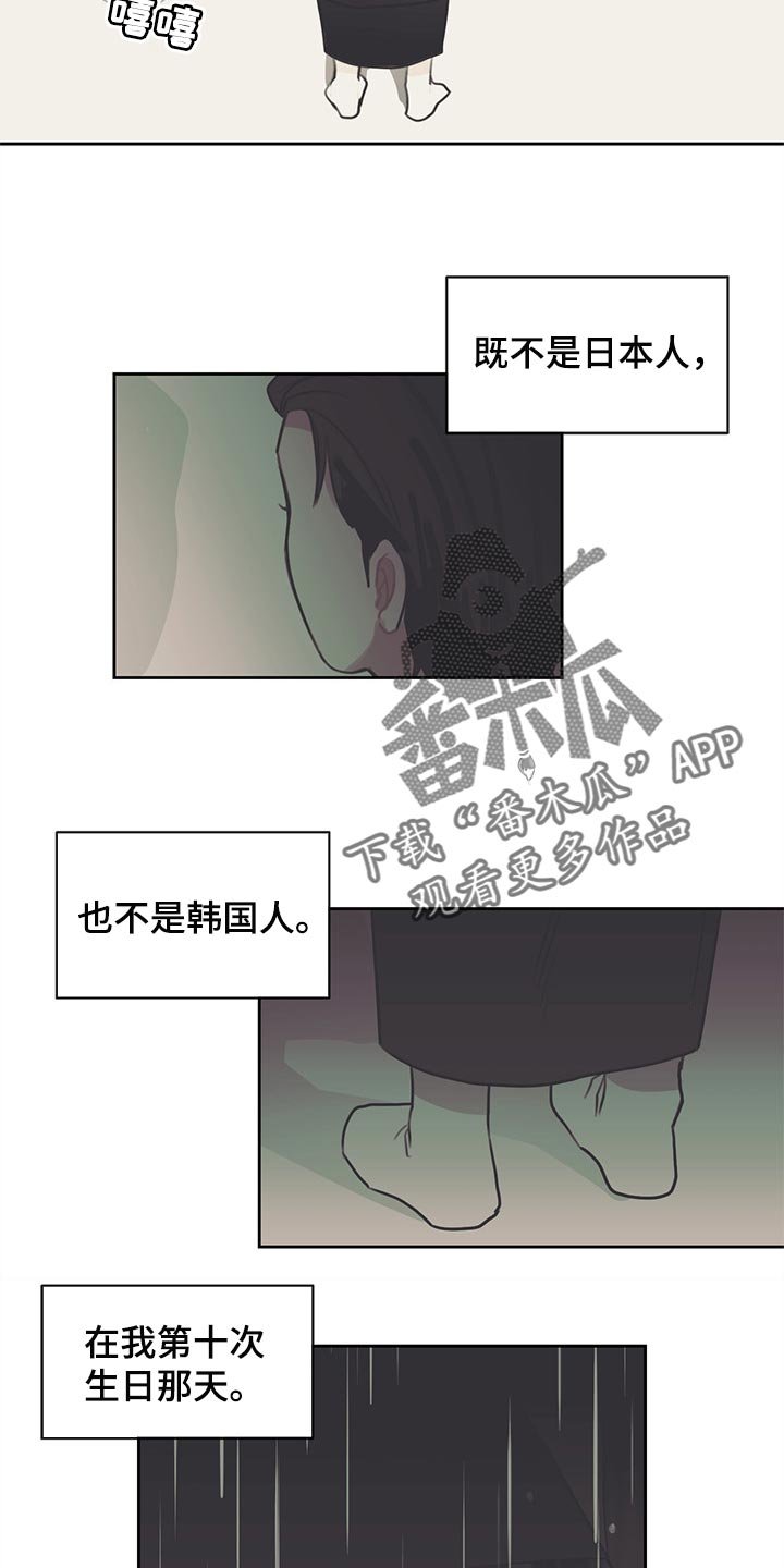 第69章：人生的绊脚石