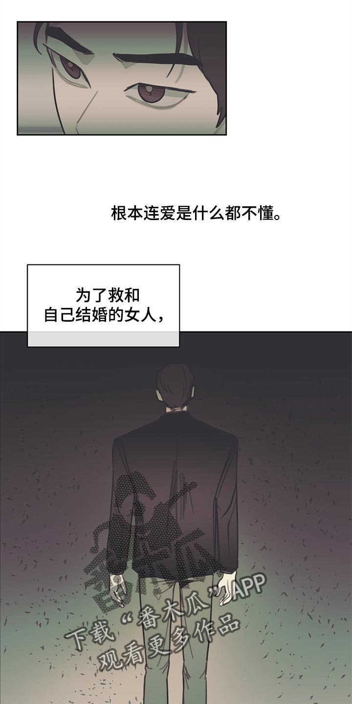 第69章：人生的绊脚石