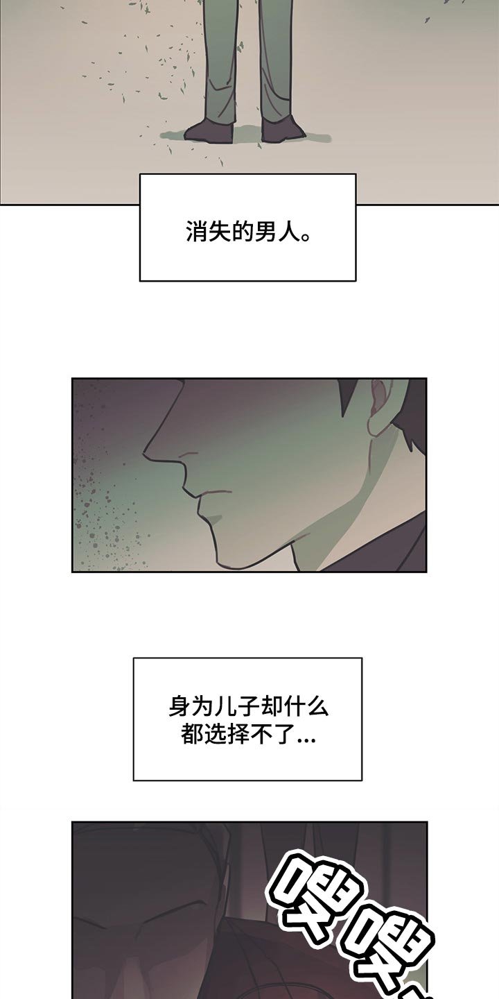 第69章：人生的绊脚石