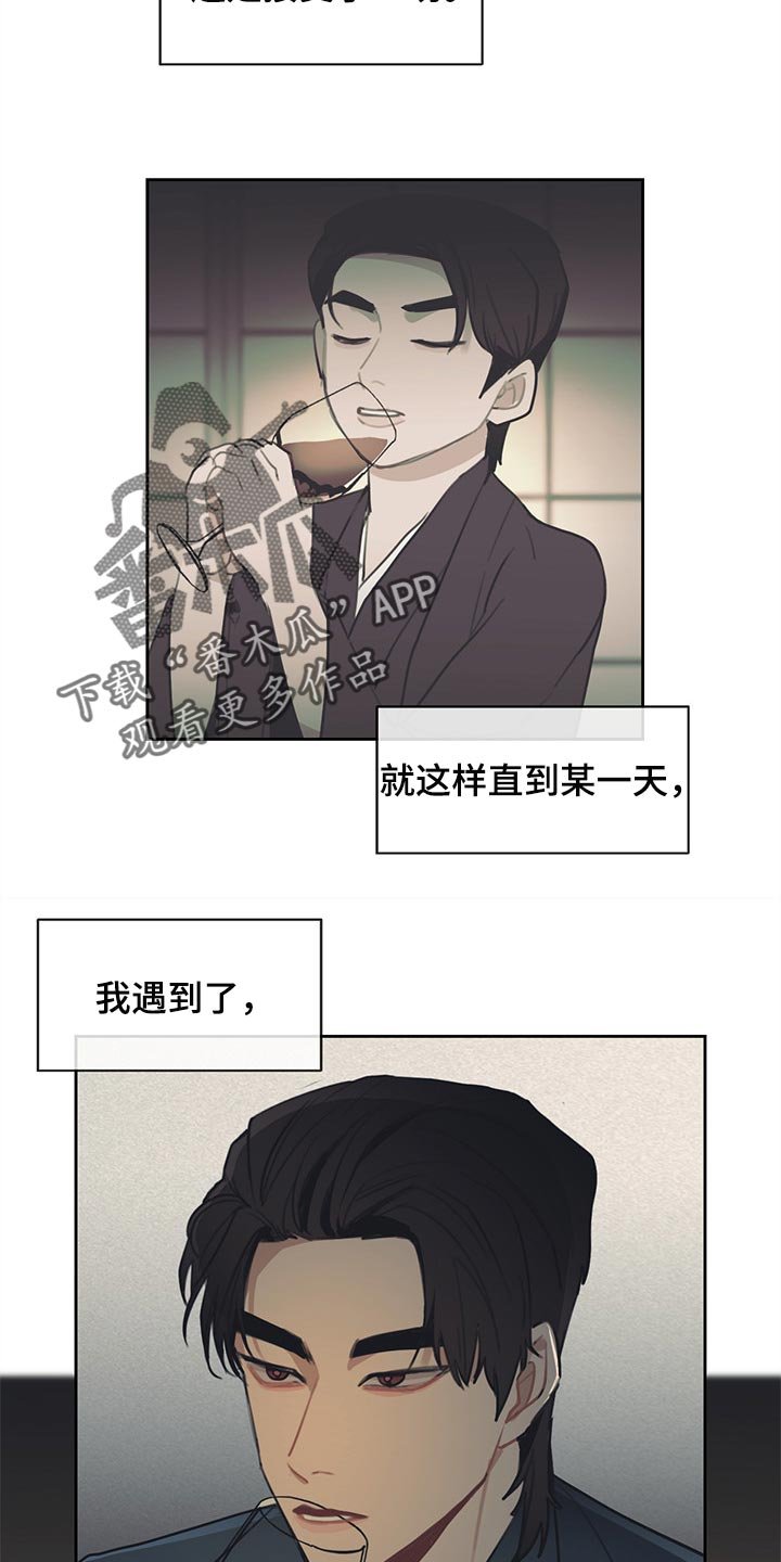 第69章：人生的绊脚石