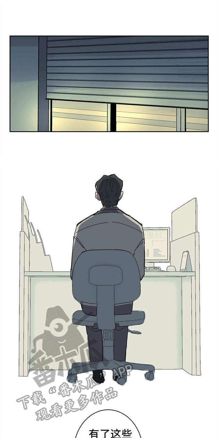 第7章：找上门