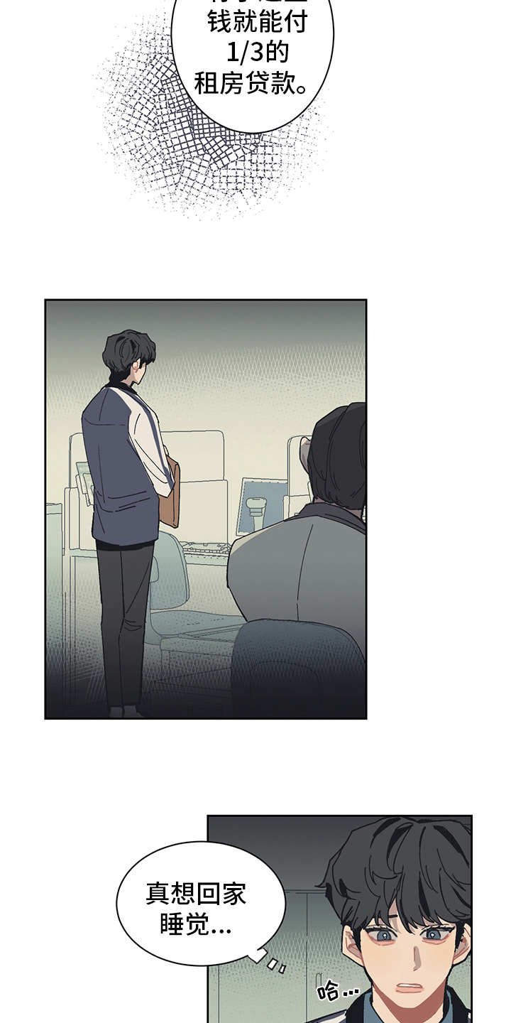 第7章：找上门