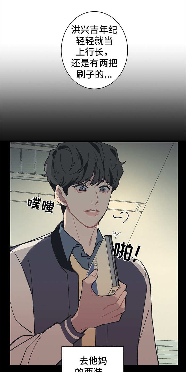第7章：找上门