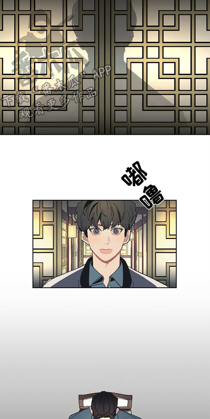 第7章：找上门