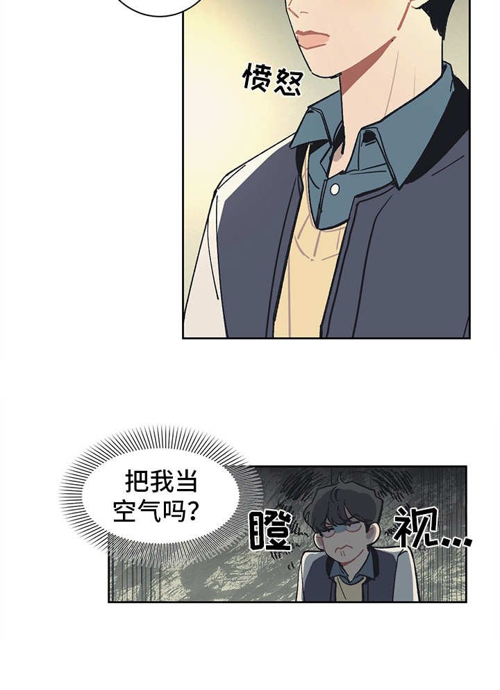 第7章：找上门