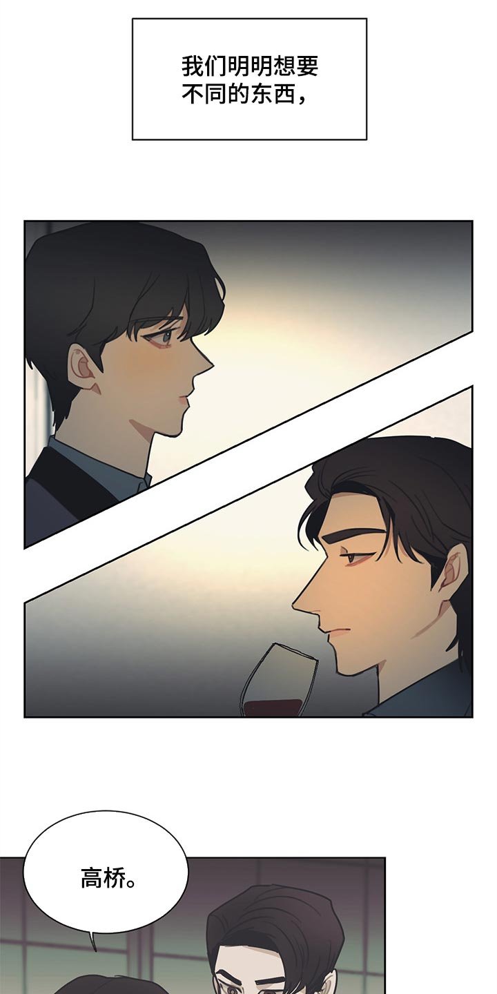 第70章：有点烦人的生活