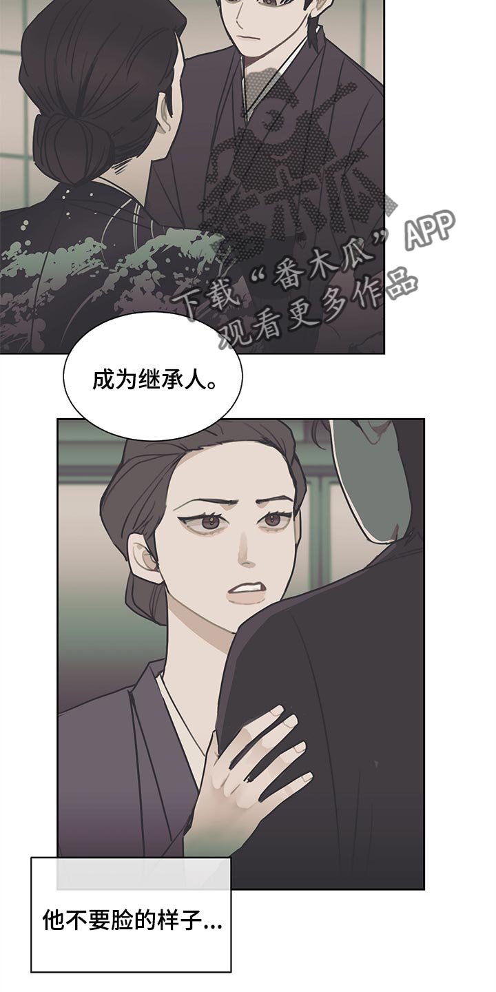 第70章：有点烦人的生活