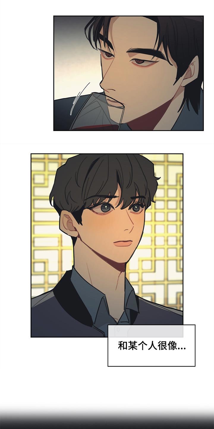 第70章：有点烦人的生活