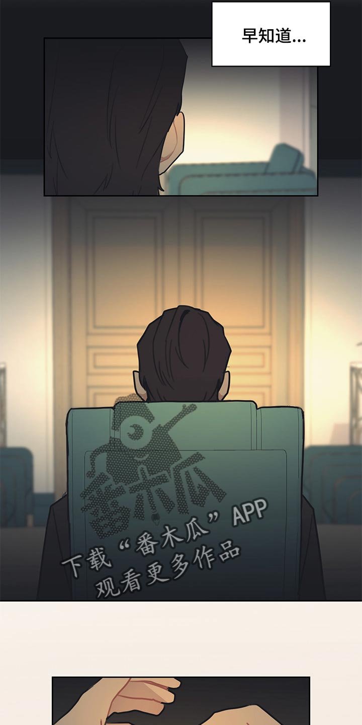 第70章：有点烦人的生活