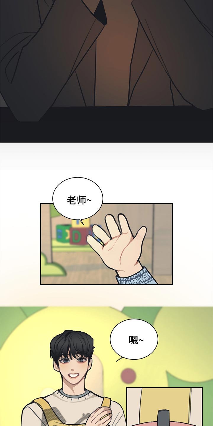 第70章：有点烦人的生活