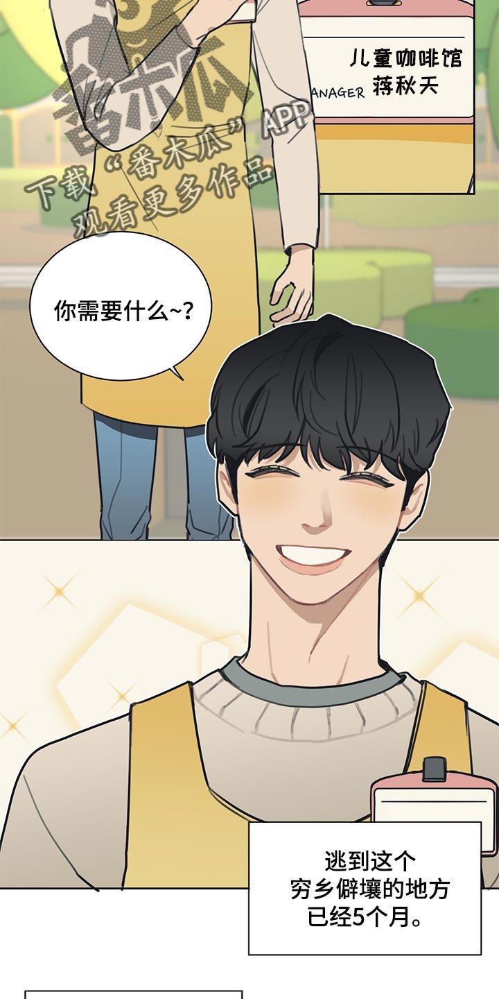 第70章：有点烦人的生活