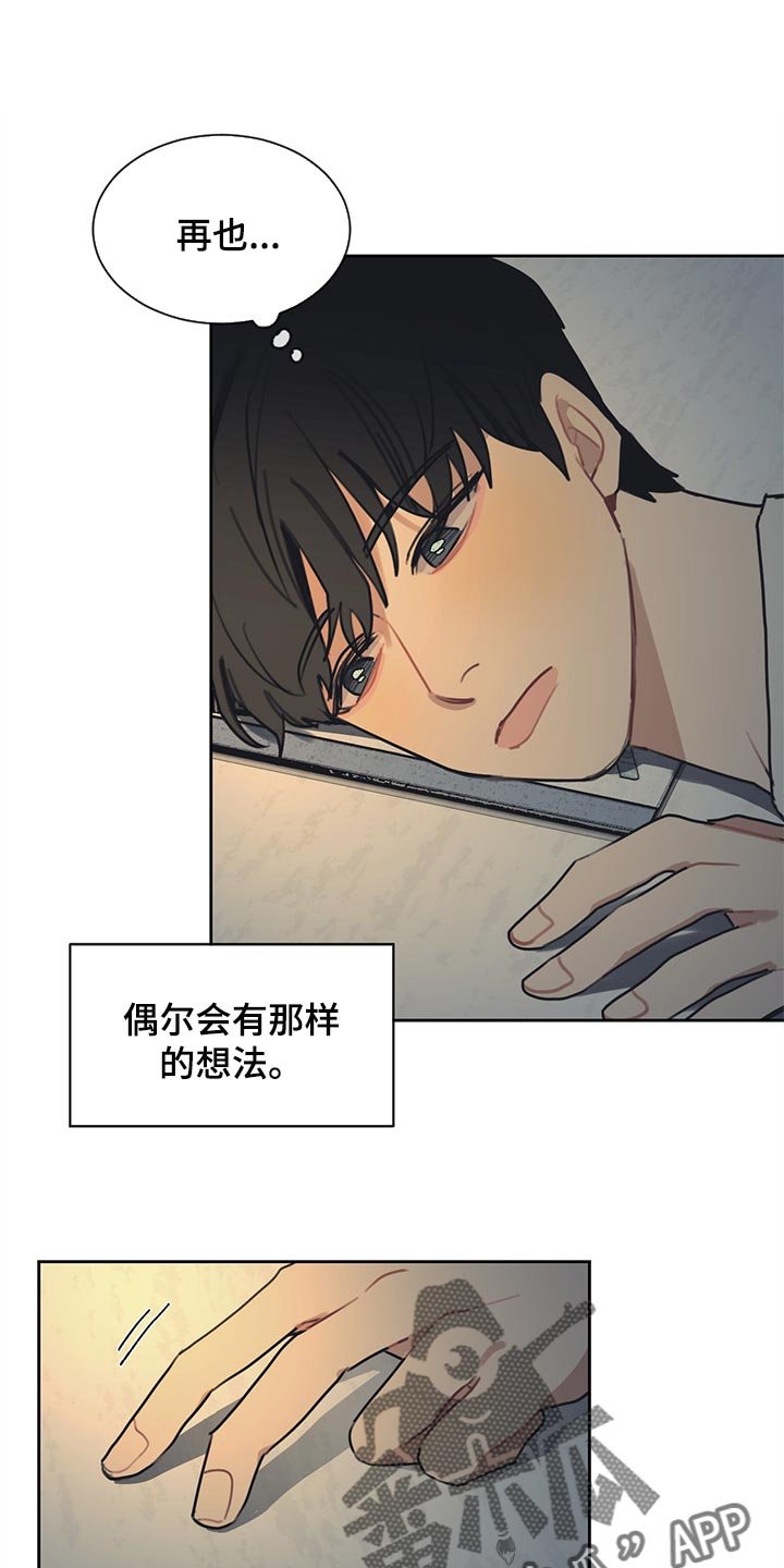 第71章：崩盘只是一瞬间的事