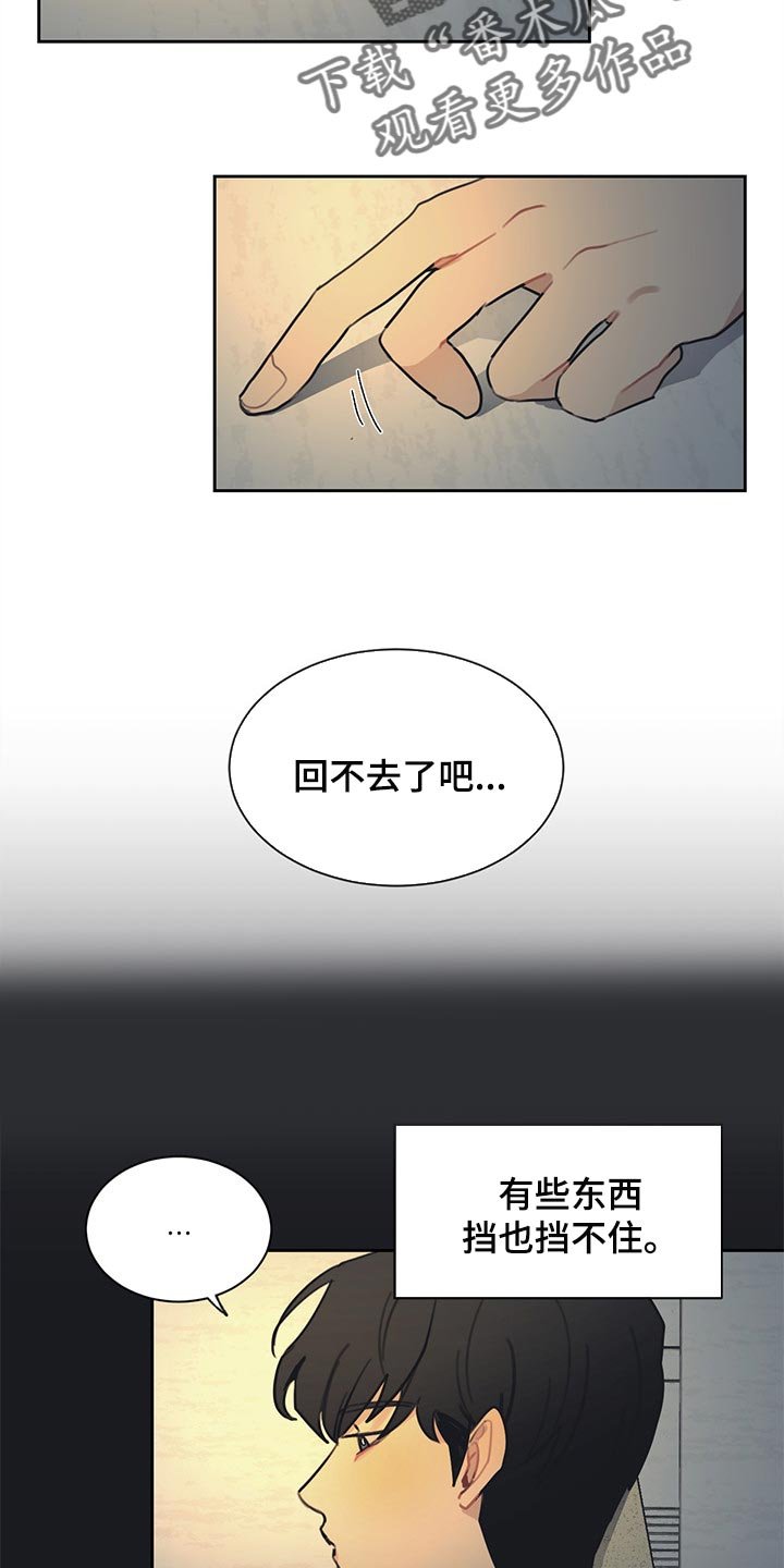 第71章：崩盘只是一瞬间的事