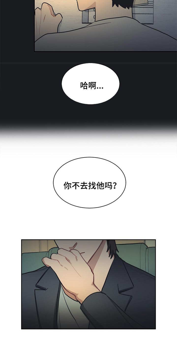 第71章：崩盘只是一瞬间的事