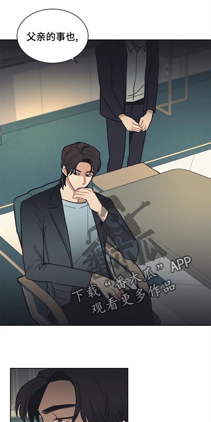 第71章：崩盘只是一瞬间的事