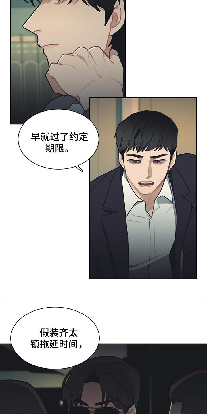 第71章：崩盘只是一瞬间的事