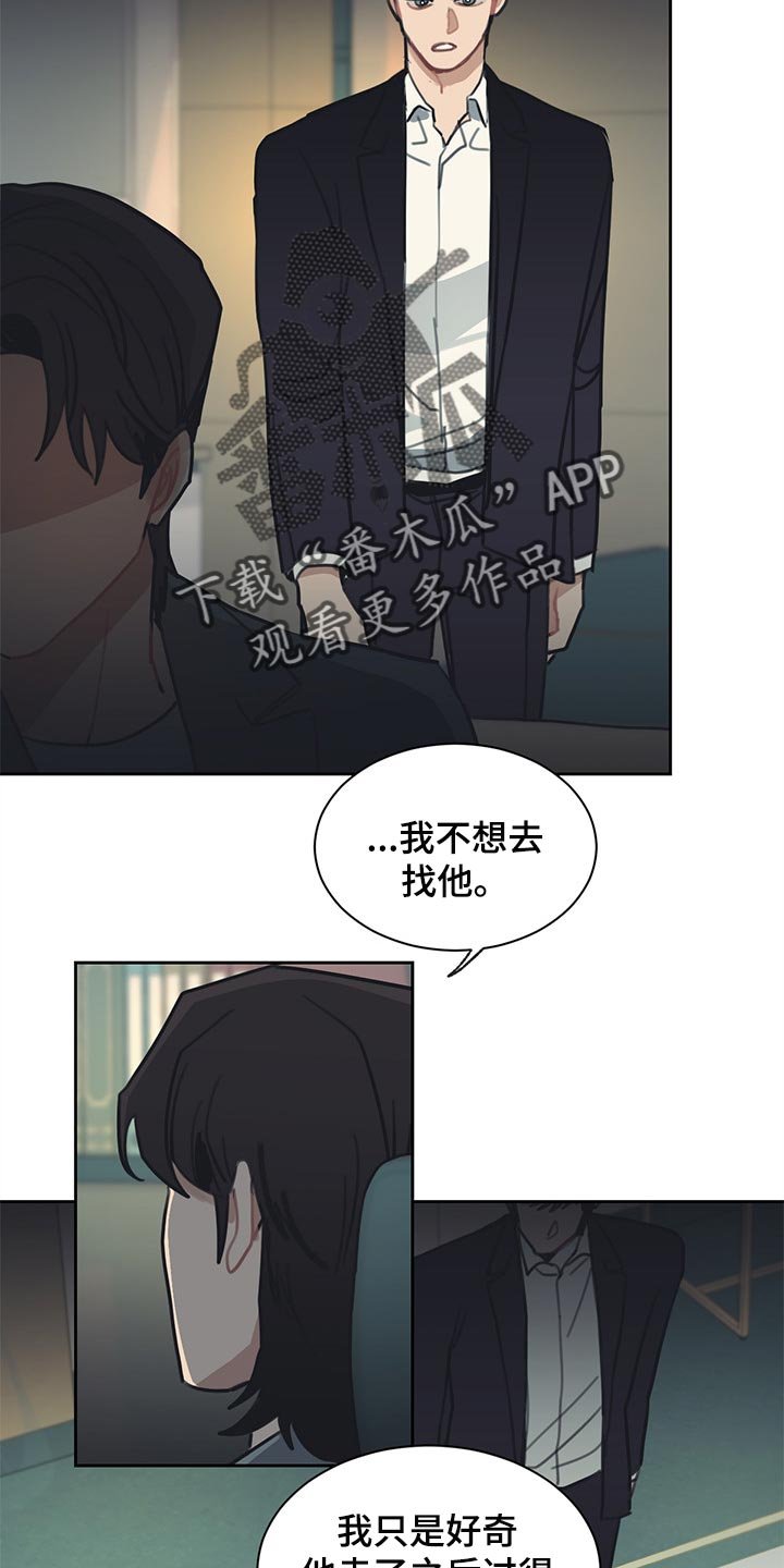 第71章：崩盘只是一瞬间的事