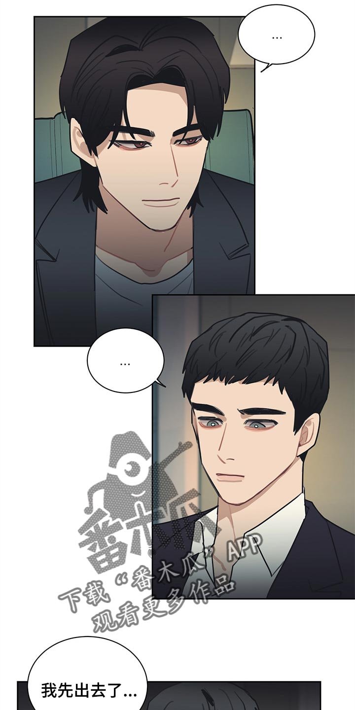 第71章：崩盘只是一瞬间的事