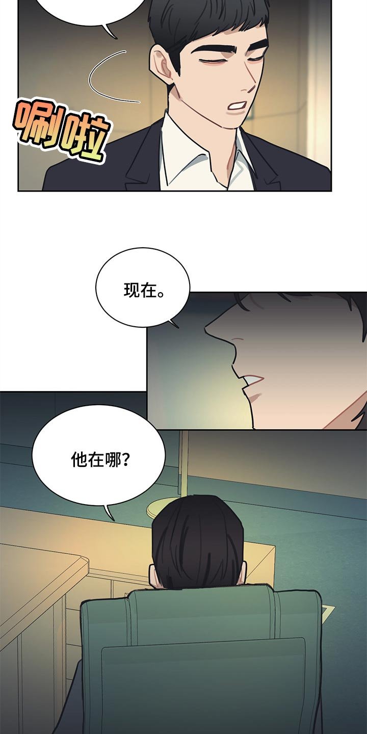 第71章：崩盘只是一瞬间的事