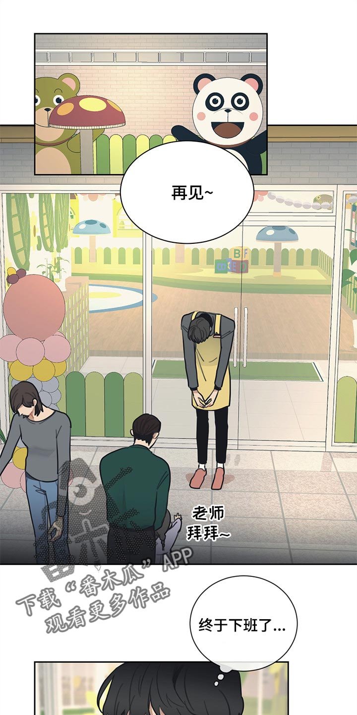 第72章：你很伤心吧