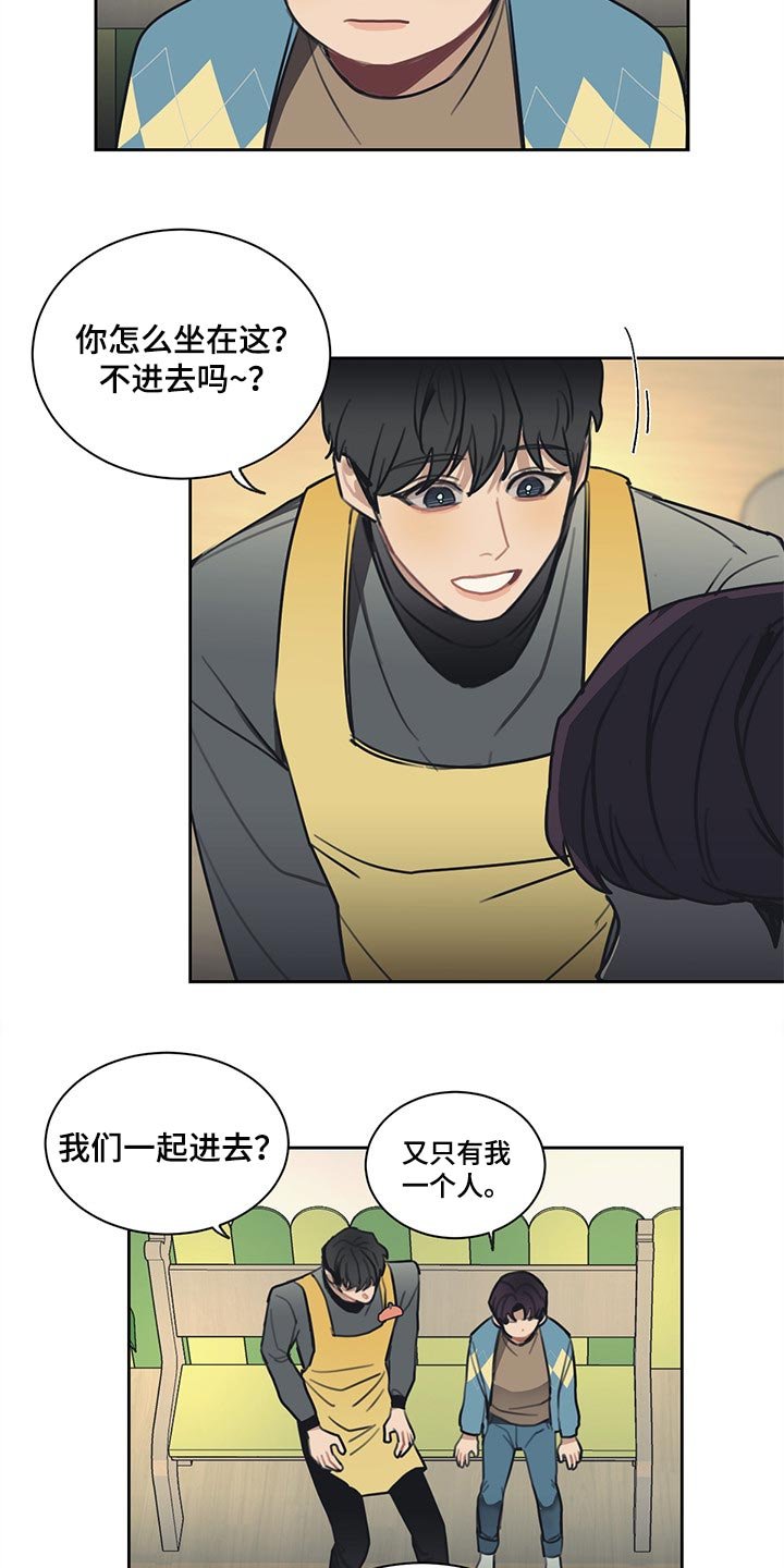 第72章：你很伤心吧