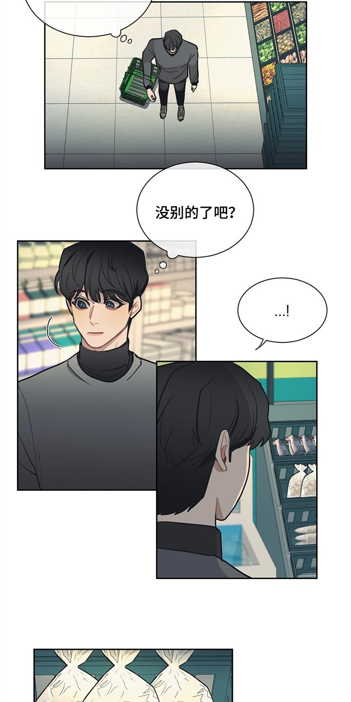 第72章：你很伤心吧