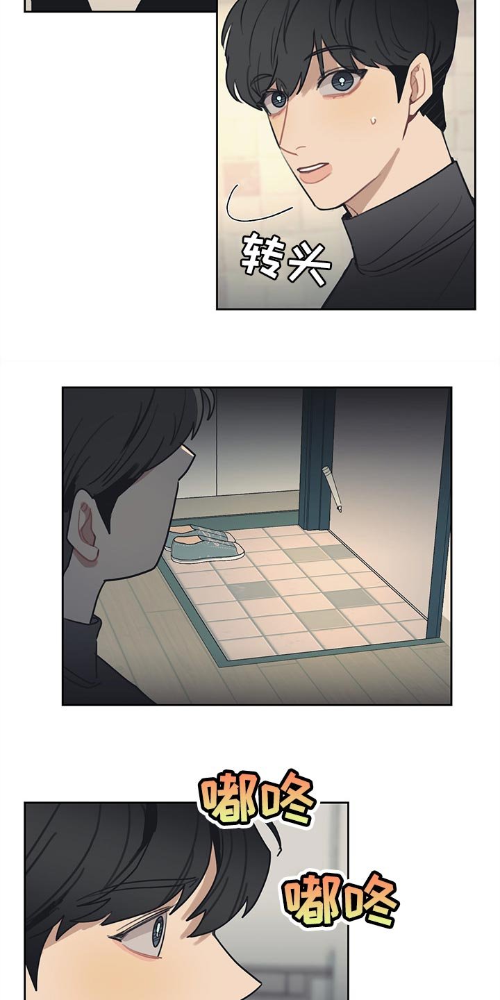 第72章：你很伤心吧