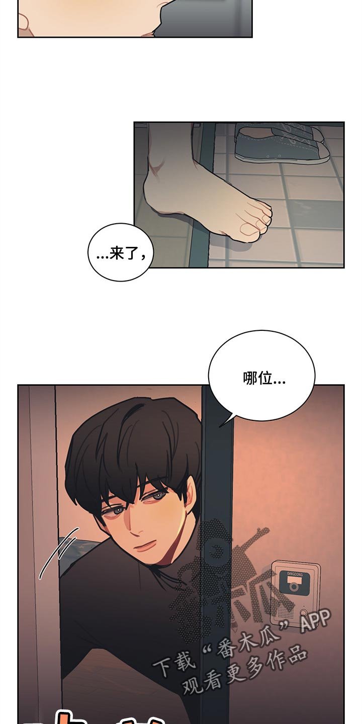 第72章：你很伤心吧