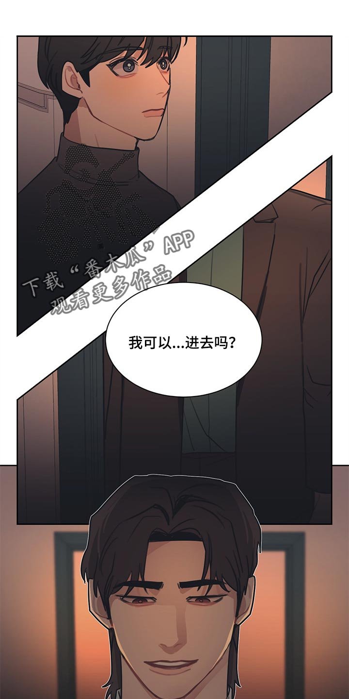 第73章：你要一起吃晚饭吗