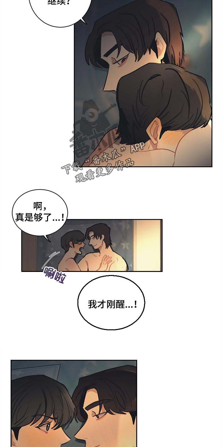第74章：将军