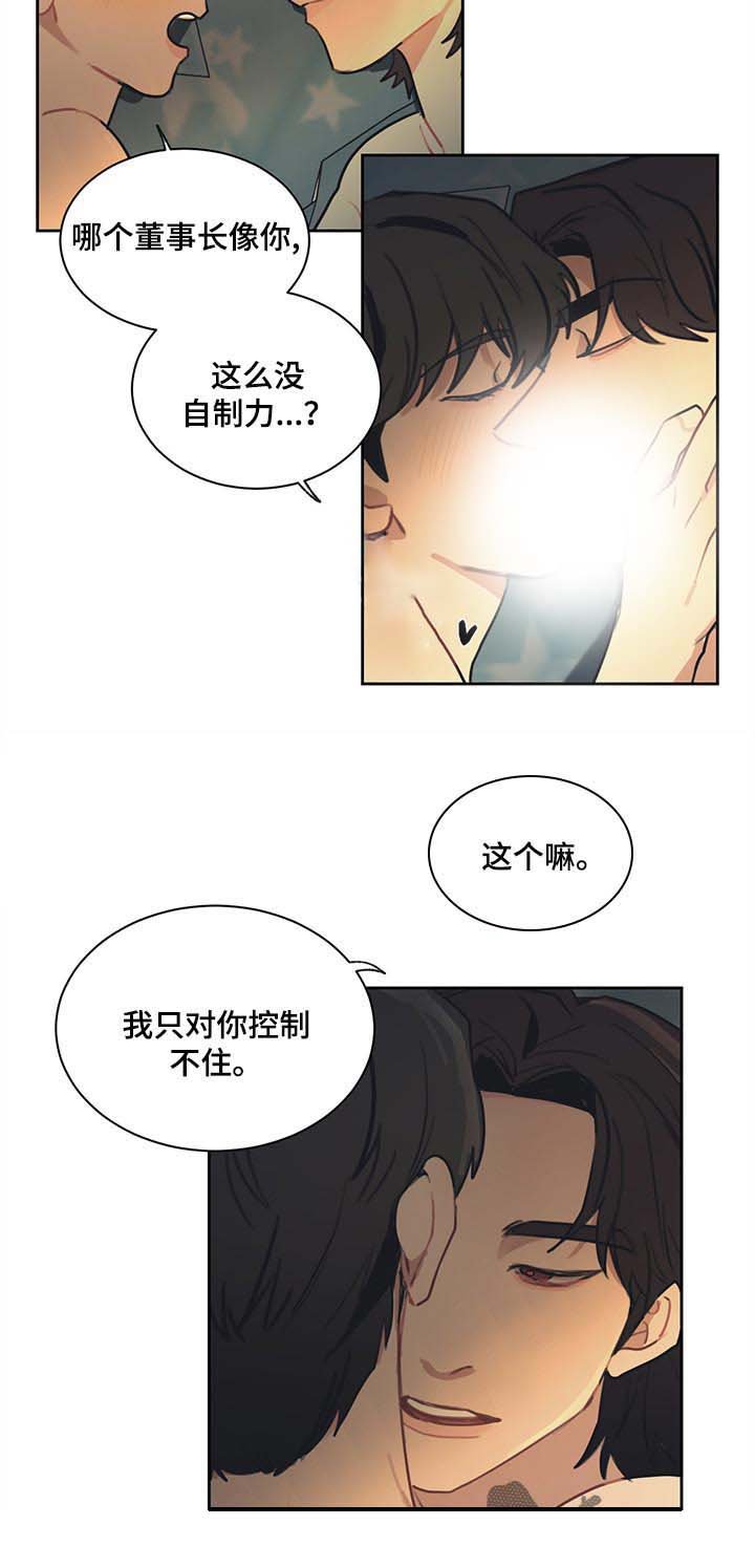 第74章：将军