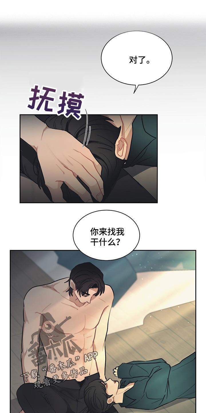 第74章：将军