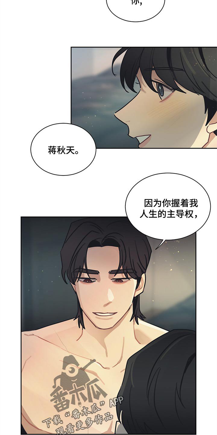第74章：将军