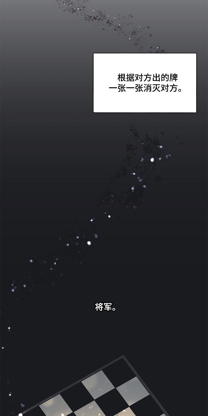 第74章：将军