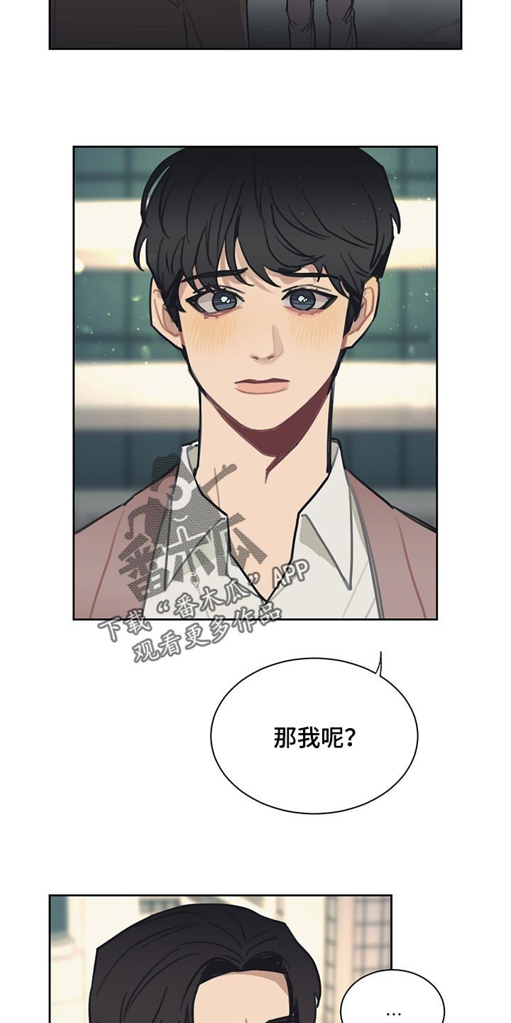 第75章：【番外】出差