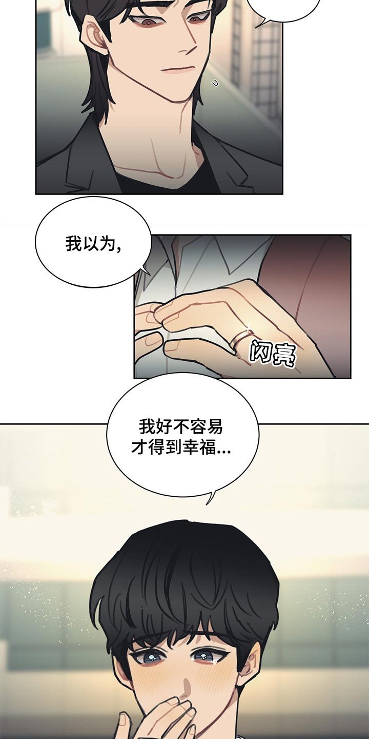 第75章：【番外】出差