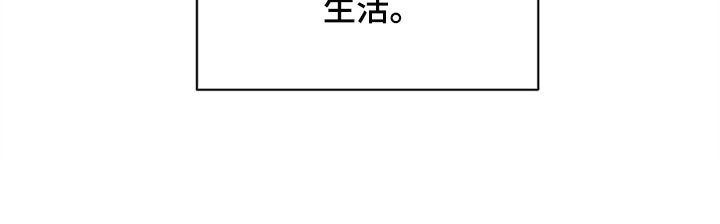 第75章：【番外】出差