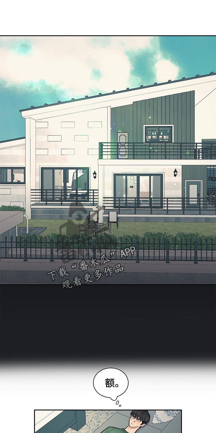 第76章：【番外】日本酒