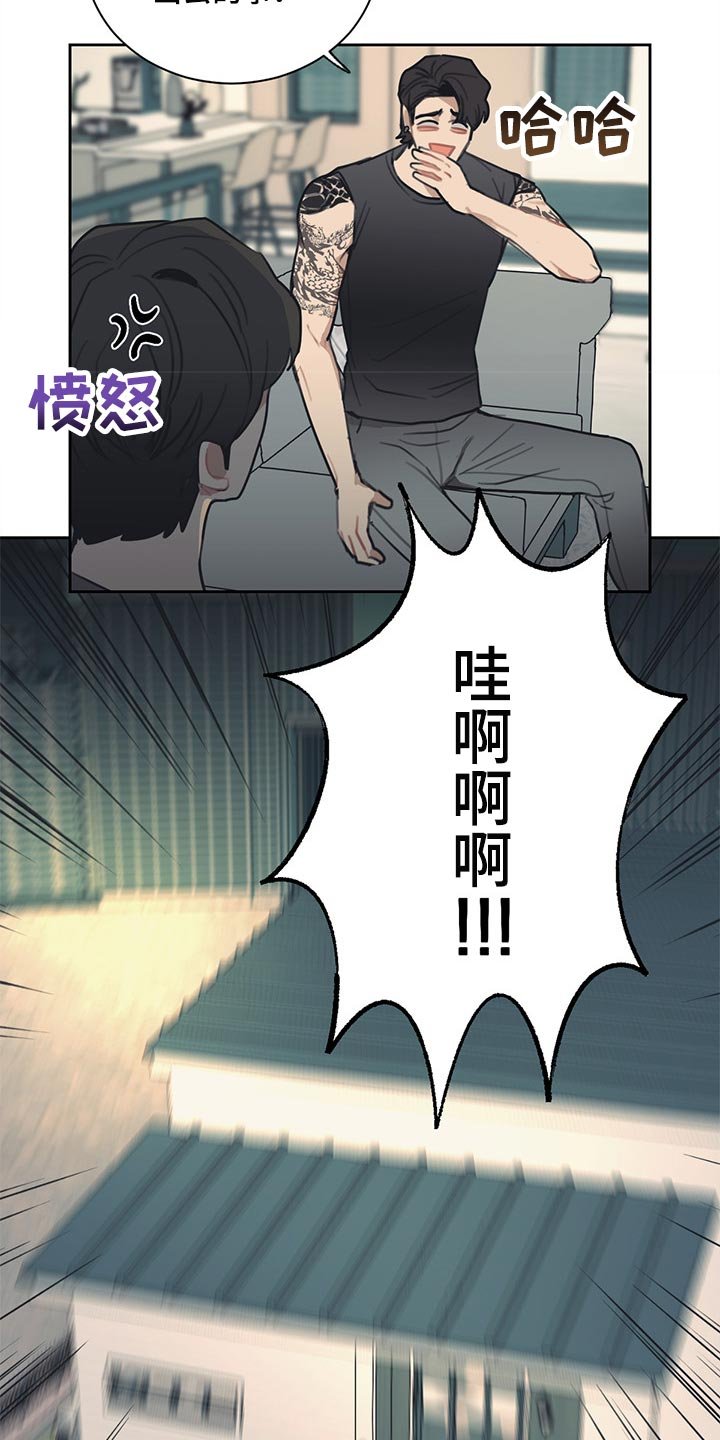 第76章：【番外】日本酒