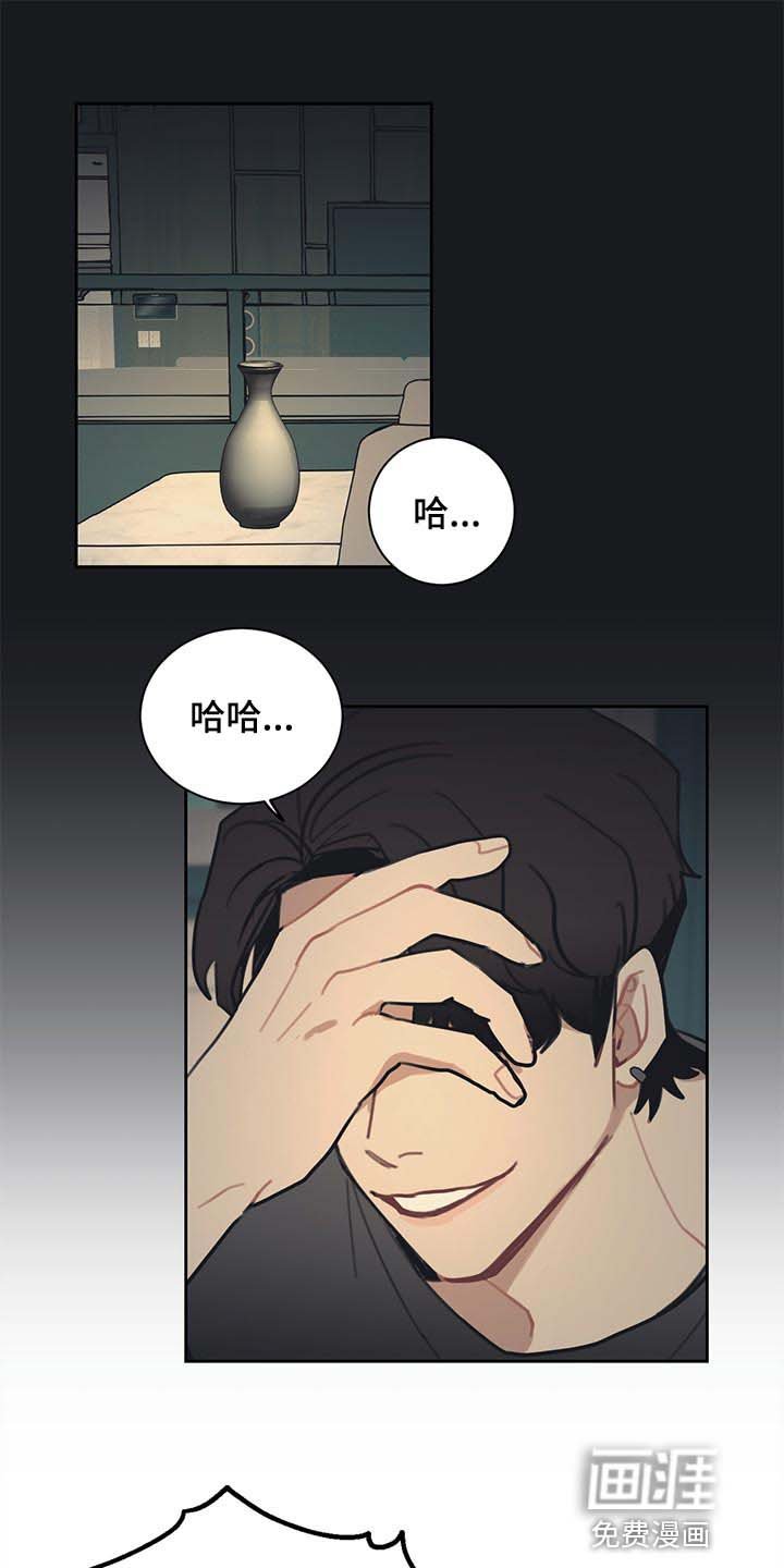 第77章：【番外】真正的爱情