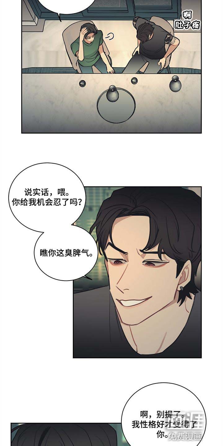 第77章：【番外】真正的爱情