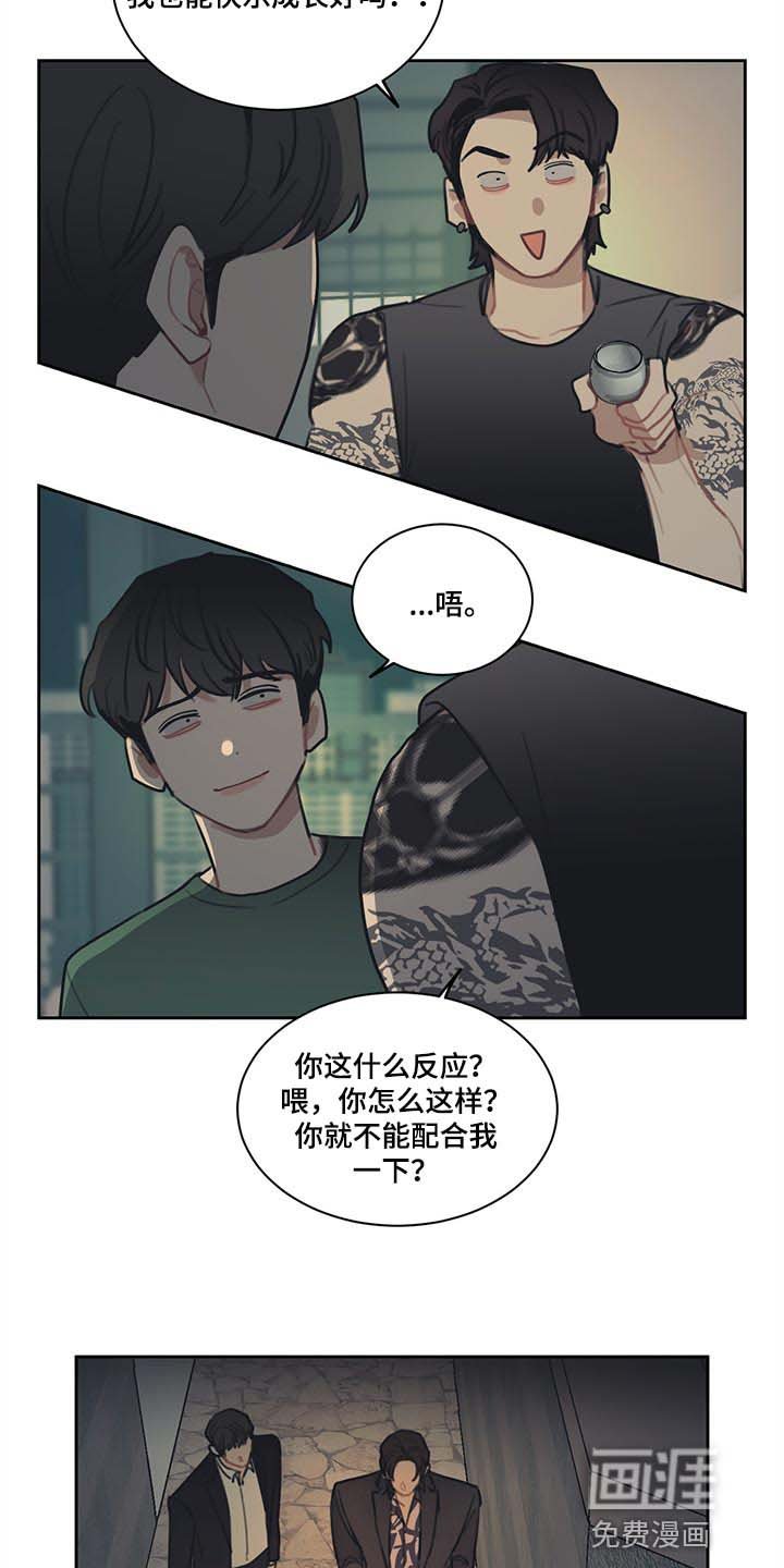 第77章：【番外】真正的爱情