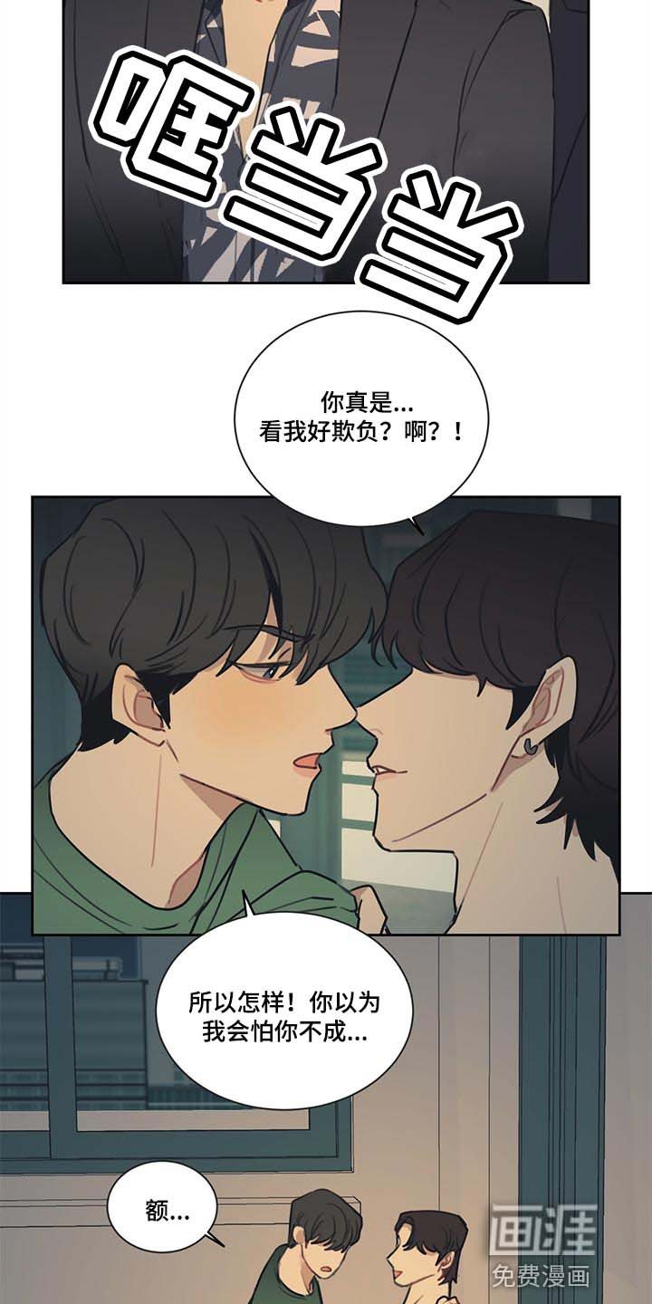 第77章：【番外】真正的爱情