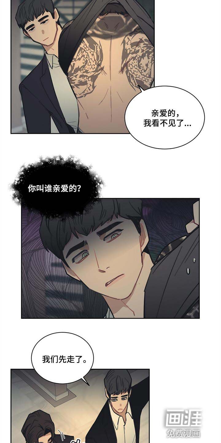 第77章：【番外】真正的爱情
