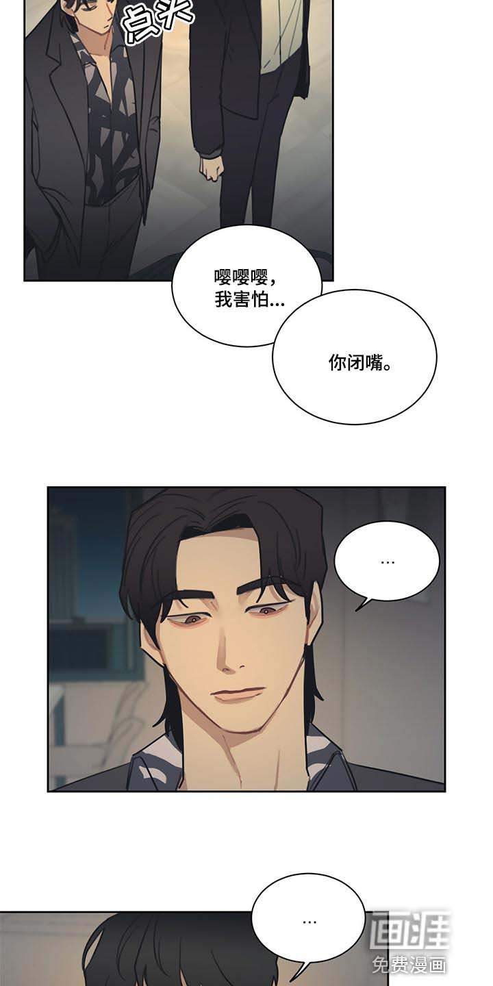 第77章：【番外】真正的爱情