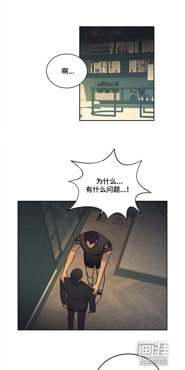 第78章：【番外】特别的记忆